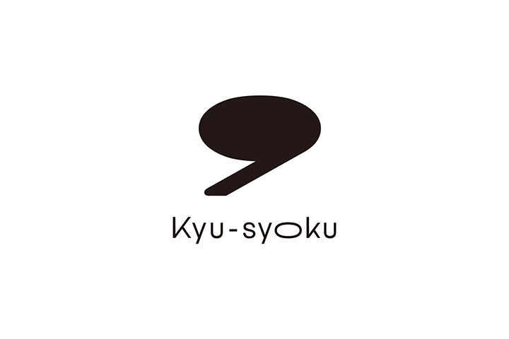 Kyu-syoku｜ロゴ