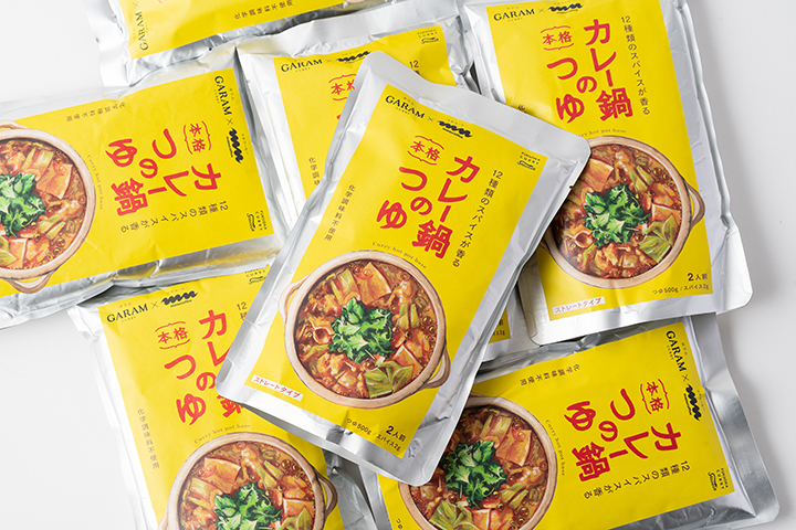 〈FUKUOKA CURRY〉GARAM × manucoffee カレー鍋のつゆ｜パッケージ