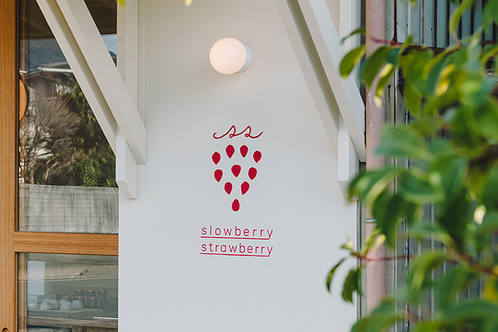 slowberry strawberry｜店舗プロデュース