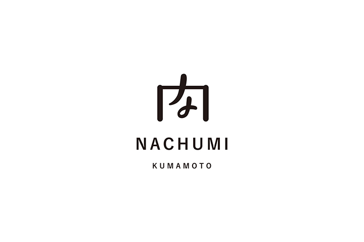 NACHUMI｜ネーミング